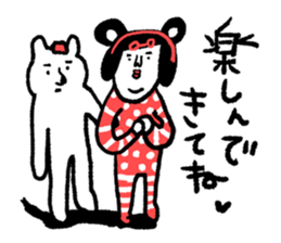 Sentimental girl you can use sticker #14985375