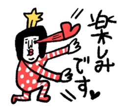 Sentimental girl you can use sticker #14985376