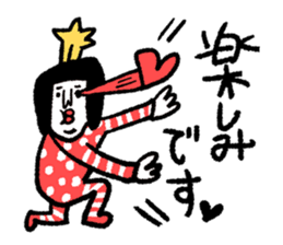 Sentimental girl you can use sticker #14985376