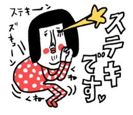 Sentimental girl you can use sticker #14985380