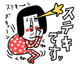 Sentimental girl you can use sticker #14985380