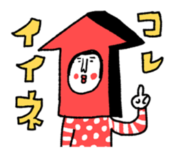 Sentimental girl you can use sticker #14985381