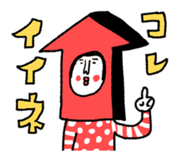 Sentimental girl you can use sticker #14985381