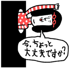 Sentimental girl you can use sticker #14985382