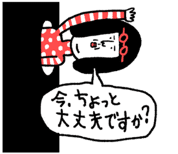 Sentimental girl you can use sticker #14985382