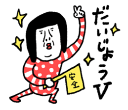 Sentimental girl you can use sticker #14985383