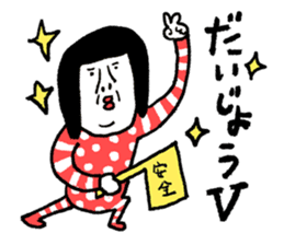 Sentimental girl you can use sticker #14985383