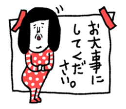 Sentimental girl you can use sticker #14985385