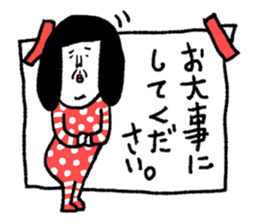 Sentimental girl you can use sticker #14985385