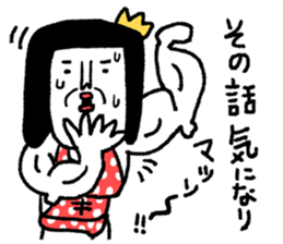 Sentimental girl you can use sticker #14985386