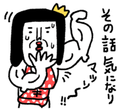 Sentimental girl you can use sticker #14985386