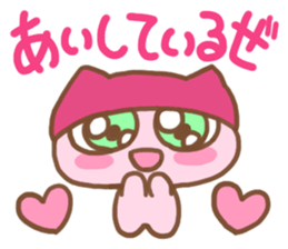 neco neco necoli sticker #14985640