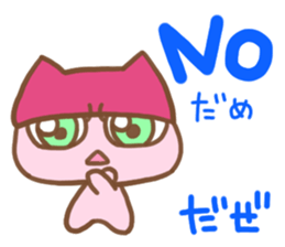 neco neco necoli sticker #14985642