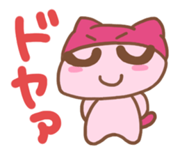 neco neco necoli sticker #14985654