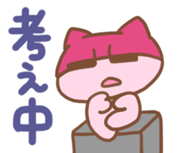 neco neco necoli sticker #14985656