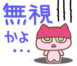 neco neco necoli sticker #14985658