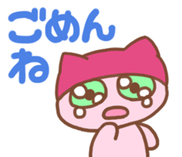 neco neco necoli sticker #14985666