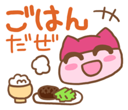 neco neco necoli sticker #14985673