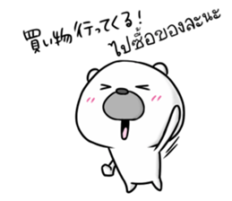 For your steady,when she is jealous. sticker #14985682