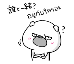 For your steady,when she is jealous. sticker #14985684