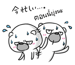 For your steady,when she is jealous. sticker #14985688