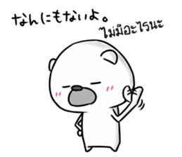 For your steady,when she is jealous. sticker #14985698