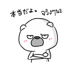 For your steady,when she is jealous. sticker #14985700