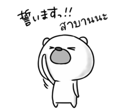 For your steady,when she is jealous. sticker #14985706