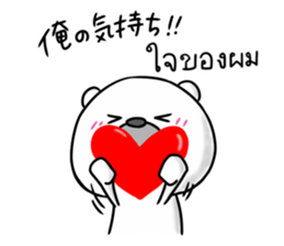 For your steady,when she is jealous. sticker #14985713