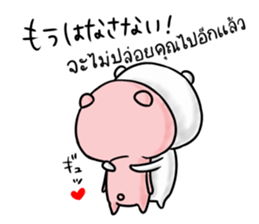 For your steady,when she is jealous. sticker #14985714