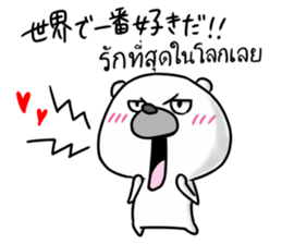 For your steady,when she is jealous. sticker #14985716