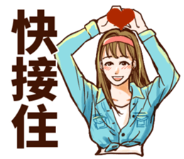 Vintage girlfriend sticker #14985758