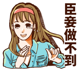 Vintage girlfriend sticker #14985760