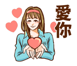 Vintage girlfriend sticker #14985765