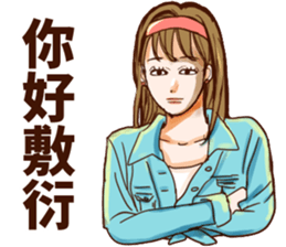 Vintage girlfriend sticker #14985766