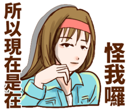 Vintage girlfriend sticker #14985772