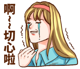 Vintage girlfriend sticker #14985773