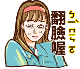 Vintage girlfriend sticker #14985775