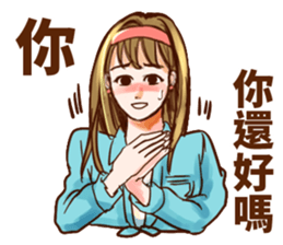 Vintage girlfriend sticker #14985779