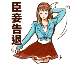 Vintage girlfriend sticker #14985781