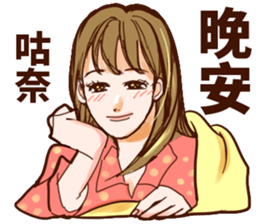 Vintage girlfriend sticker #14985793