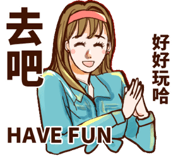 Vintage girlfriend sticker #14985794