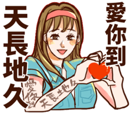 Vintage girlfriend sticker #14985797