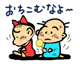 zero eiji naokiti 2 sticker #14985910