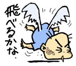 zero eiji naokiti 2 sticker #14985912