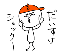 DAISUKE! sticker #14986093