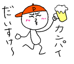 DAISUKE! sticker #14986103