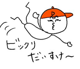 DAISUKE! sticker #14986106