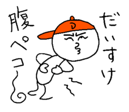 DAISUKE! sticker #14986107