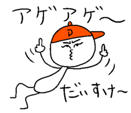 DAISUKE! sticker #14986109